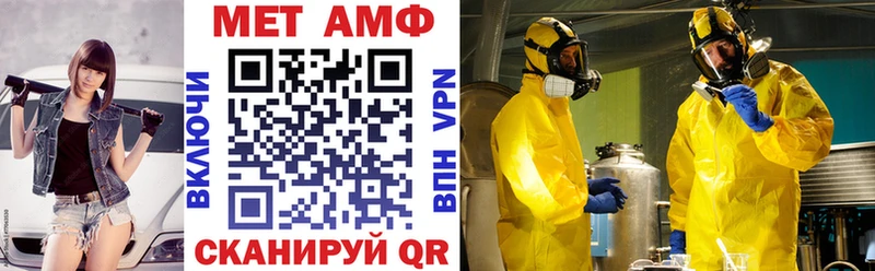 купить  цена  Вытегра  Амфетамин Premium 