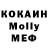 МДМА Molly tg: damnwalka