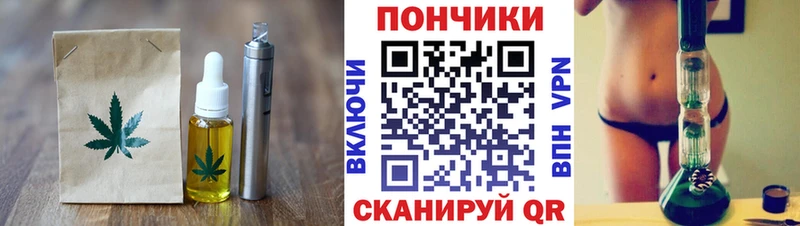 где можно купить наркотик  Вытегра  Печенье с ТГК конопля 