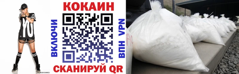 COCAIN Колумбийский  Вытегра 