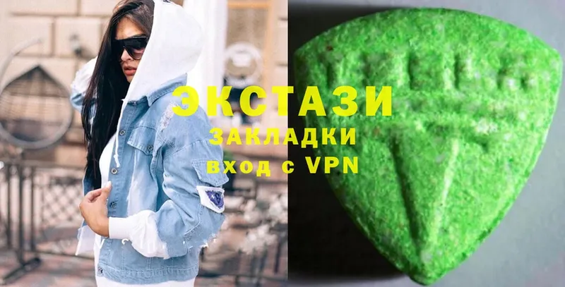 Экстази louis Vuitton  Вытегра 