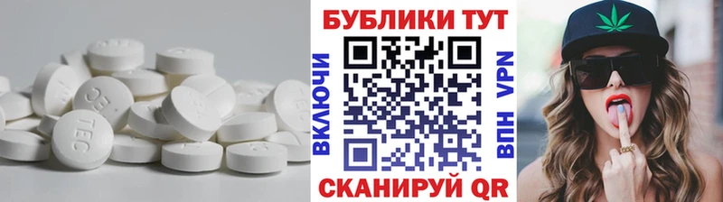 ЭКСТАЗИ louis Vuitton  закладки  Вытегра 