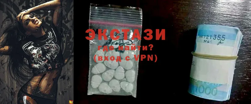 Ecstasy 250 мг Вытегра