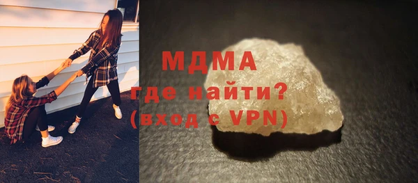 МДМА Майский