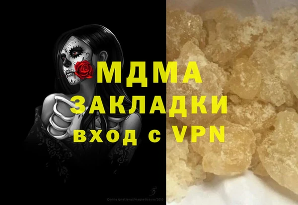 мдма Магадан