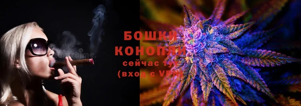 MDMA Premium VHQ Богородицк