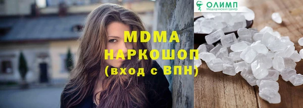 МДМА Майский