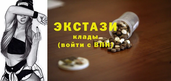 MDMA Premium VHQ Магас