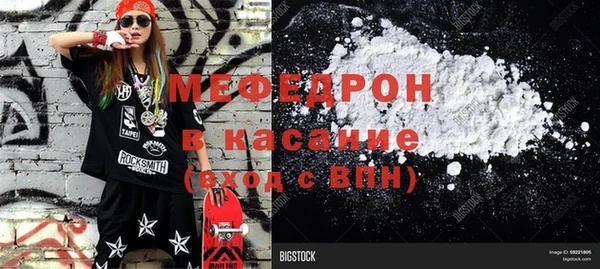герыч Лихославль