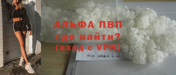 MDMA Premium VHQ Богородицк