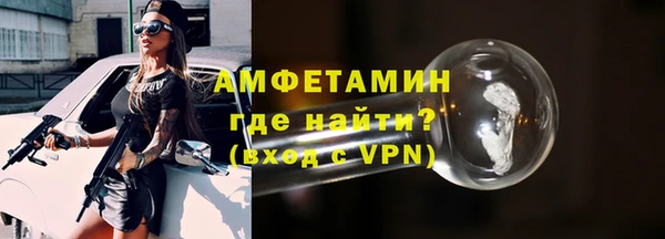 MDMA Premium VHQ Богородицк