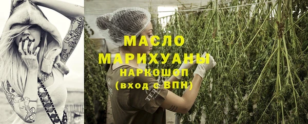 MDMA Premium VHQ Богородицк