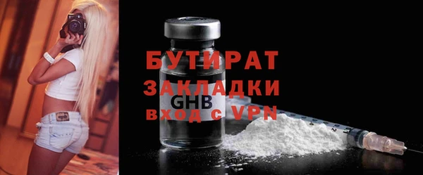 MDMA Premium VHQ Богородицк