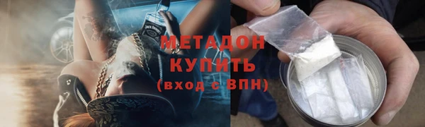 МДМА Майский