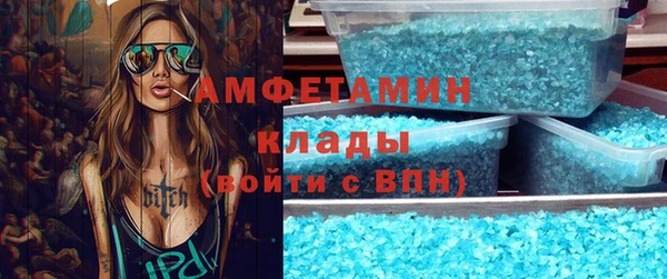 МДМА Майский