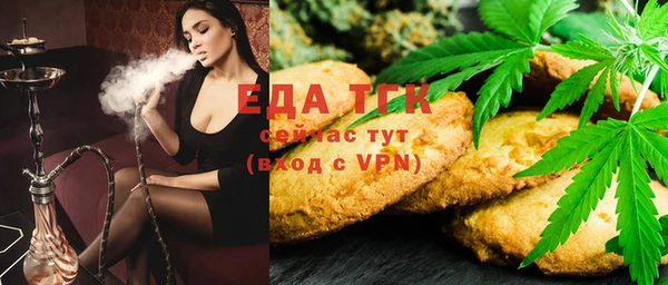 MDMA Premium VHQ Богородицк