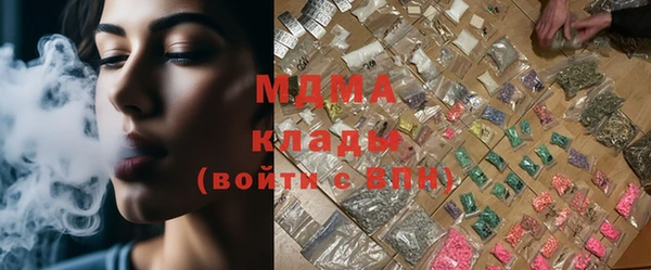 МДМА Майский