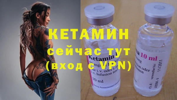 MDMA Premium VHQ Богородицк