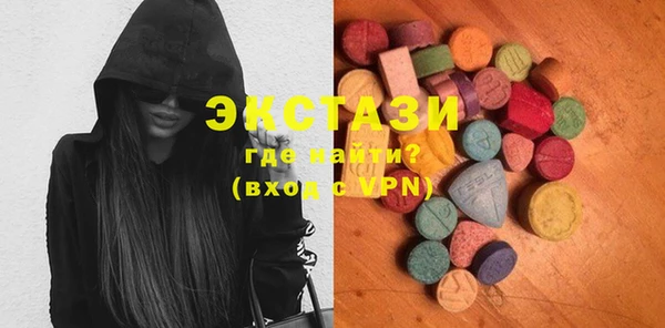 MDMA Premium VHQ Магас