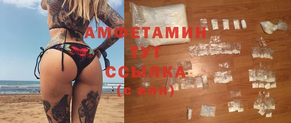 MDMA Premium VHQ Магас