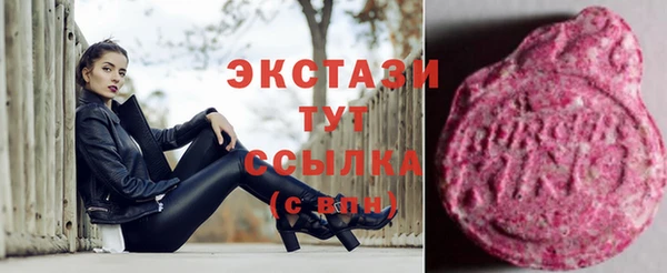 МДМА Майский