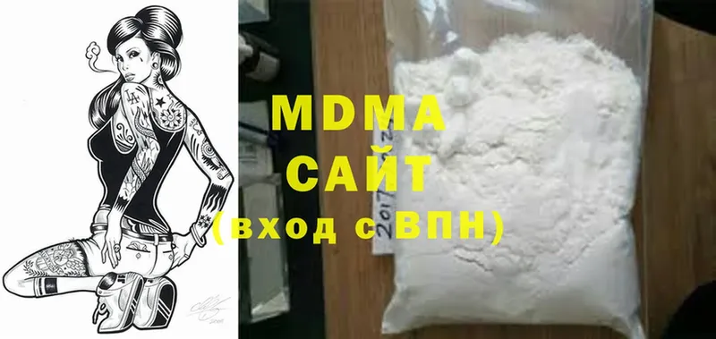 МДМА Molly Вытегра