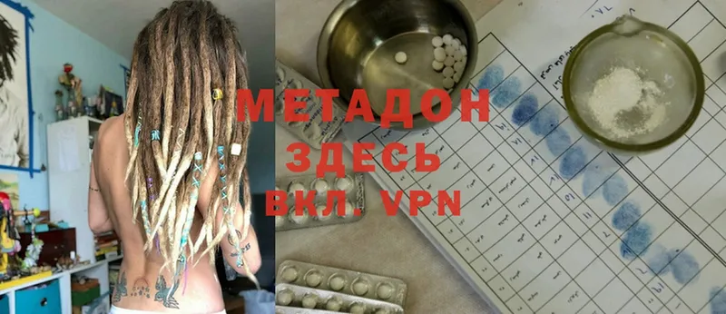 МЕТАДОН мёд  Вытегра 