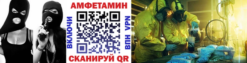 Первитин Декстрометамфетамин 99.9%  купить  сайты  Вытегра 