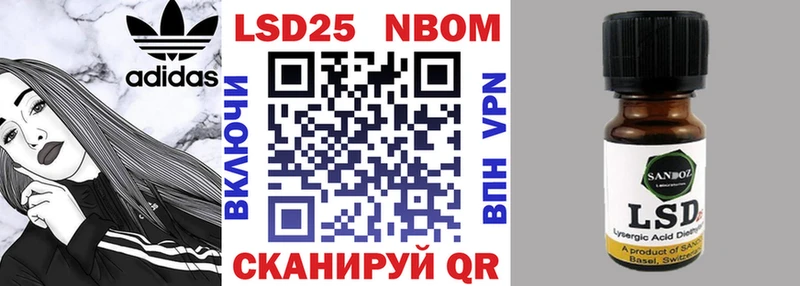 Марки NBOMe 1500мкг  blacksprut ССЫЛКА  Вытегра  дарк нет наркотические препараты  где продают наркотики 